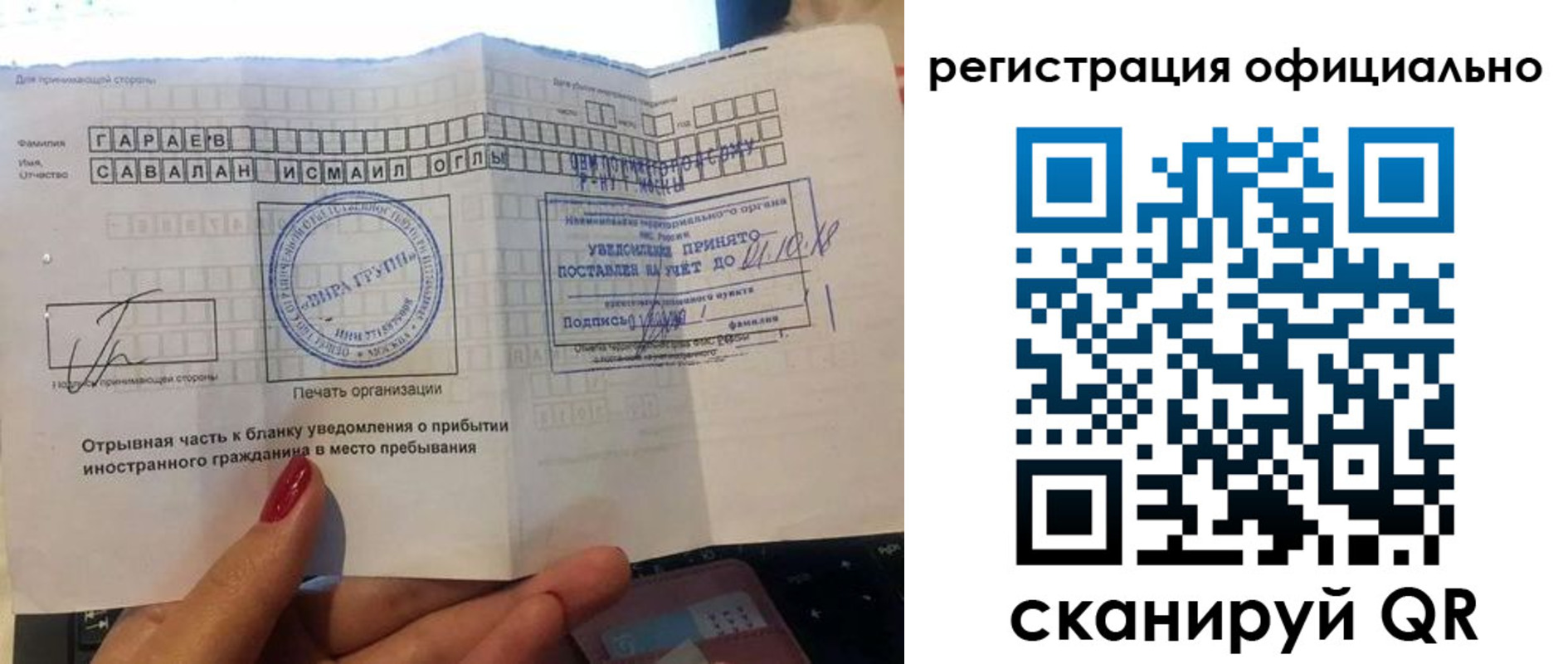 временная регистрация адрес в Мантурово
